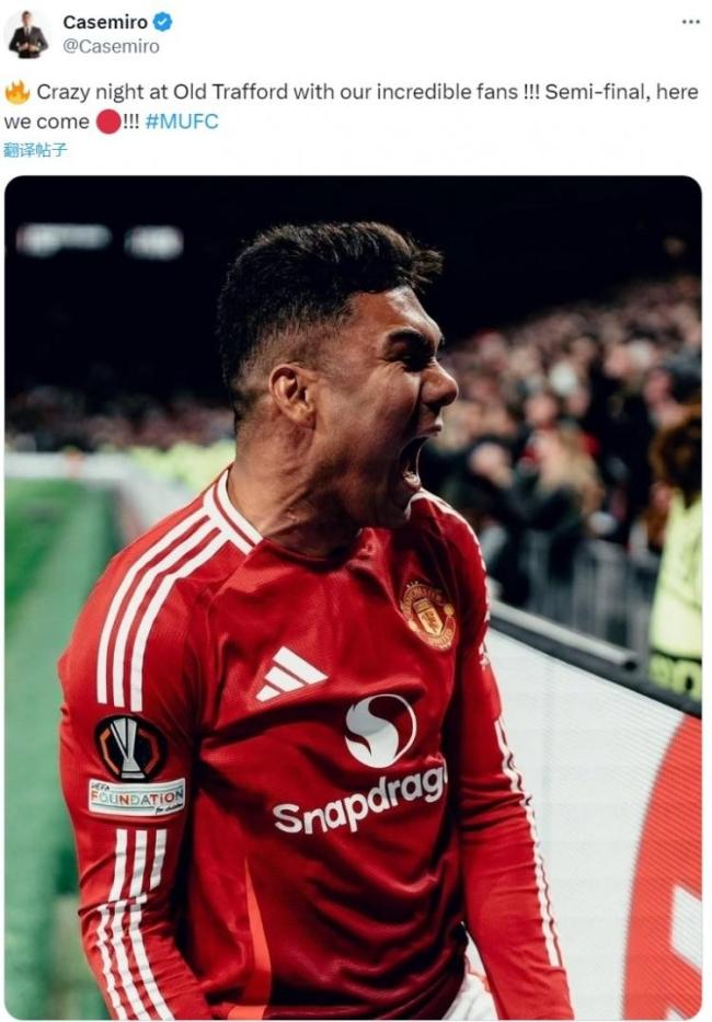 开云体育官网-曼联逆转胜利带来至关重要分，保持前进的简单介绍