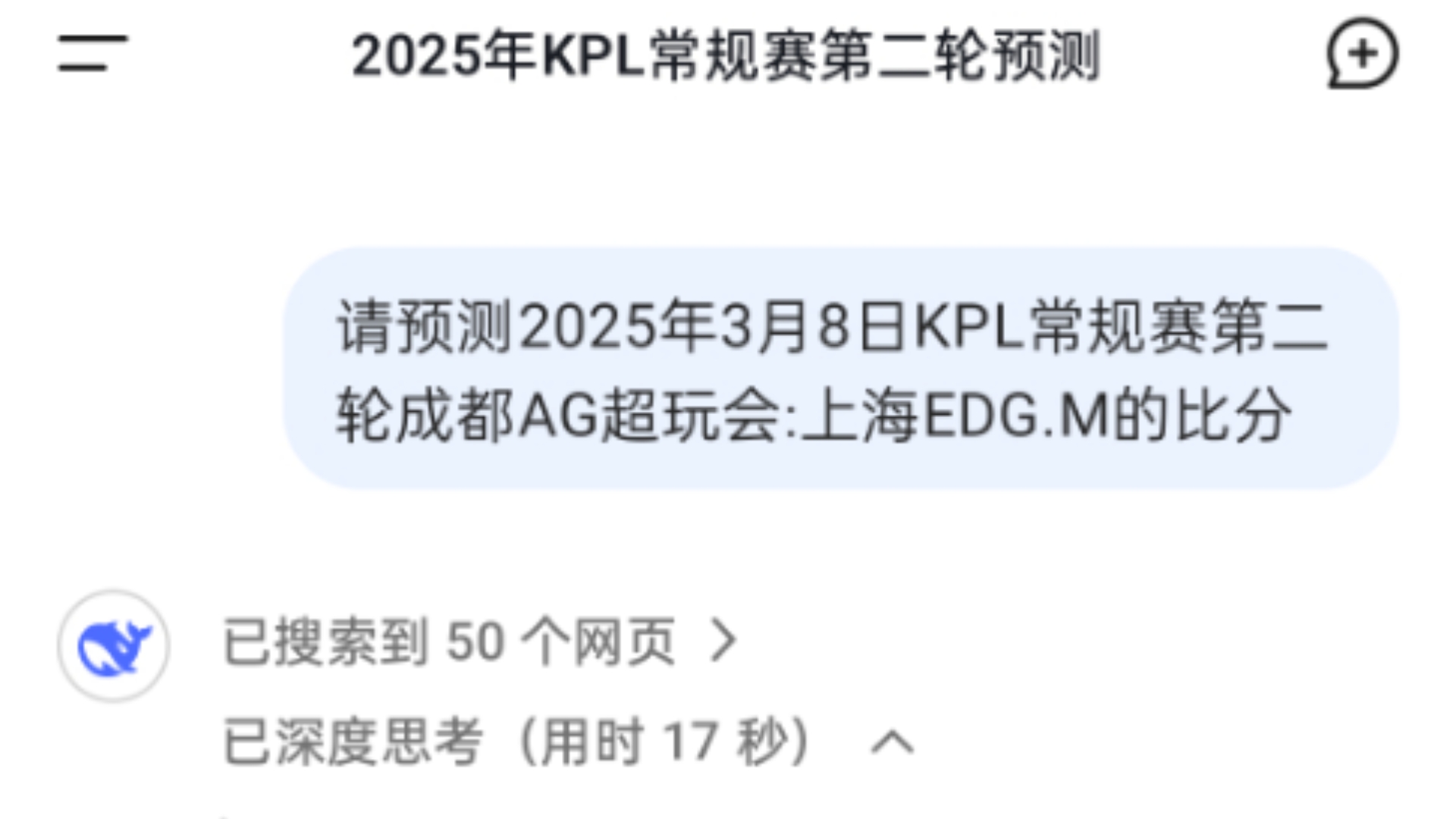 开云下载-包含SHR翻盘TL，Zeus完成史诗逆转强强对话成都决赛之夜，成为赛场最大亮点的词条