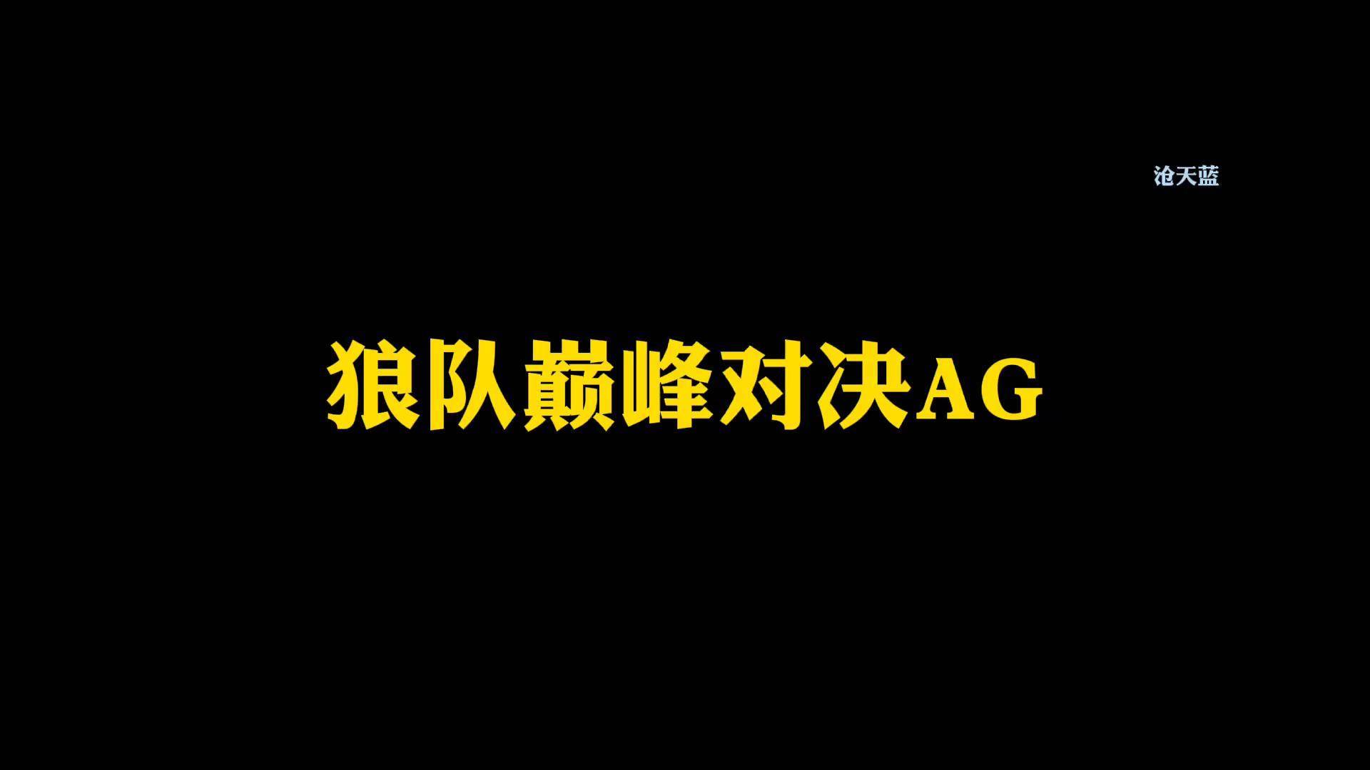 开云体育app-PSG鏖战FPX，Canyon关键团战开团秒人宿敌对决入围赛，技惊四座